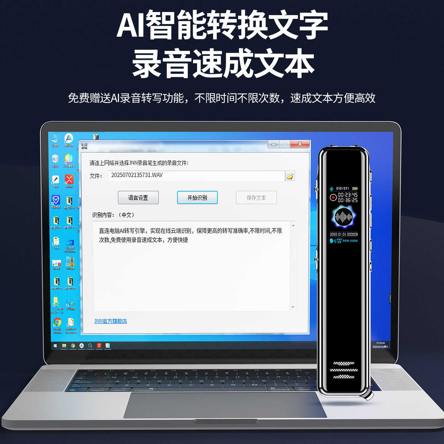 Recording Pen, Small and Portable, Professional High-Definition Noise Reduction, Long Standby, Voice-To-Text Translation Tool for Students in Class