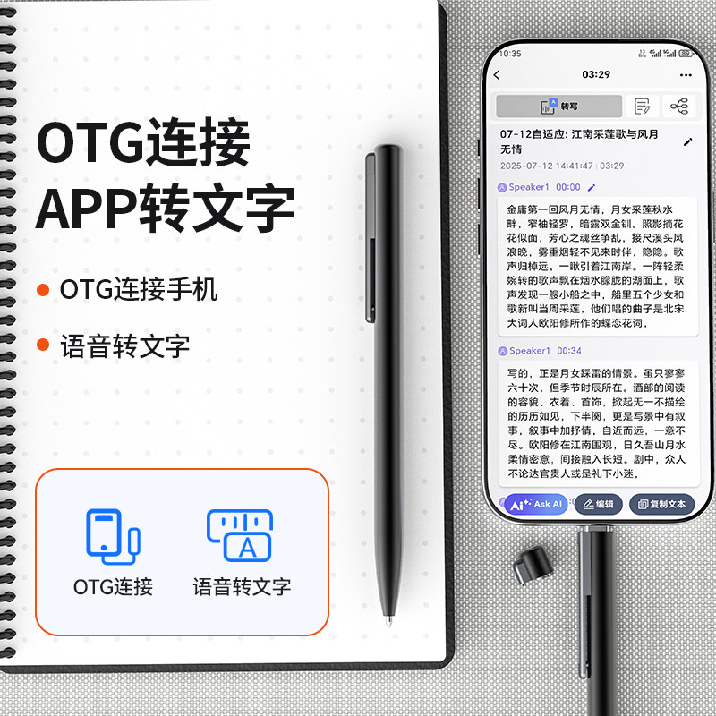 2025 New Professional Voice Recorder with High-Definition Noise Reduction for Meeting Minutes, Large Capacity, a Must-Have for Students Attending Classes, Recording and Writing All in One
