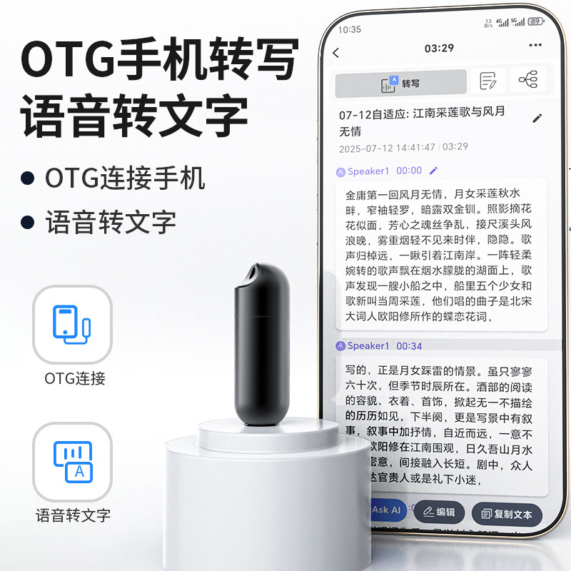 Portable Small Pendant Voice Recorder, Professional High-Definition Noise Reduction Device, Voice-To-Text Automatic Voice-Activated for Students