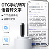 Portable Small Pendant Voice Recorder, Professional High-Definition Noise Reduction Device, Voice-To-Text Automatic Voice-Activated for Students