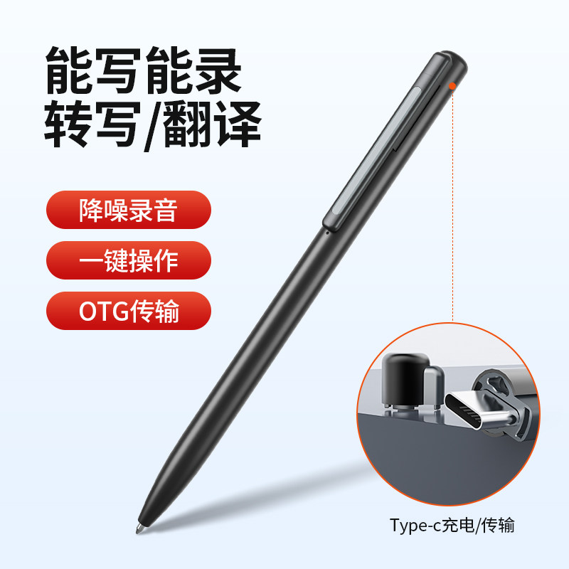 2025 New Professional Voice Recorder with High-Definition Noise Reduction for Meeting Minutes, Large Capacity, a Must-Have for Students Attending Classes, Recording and Writing All in One
