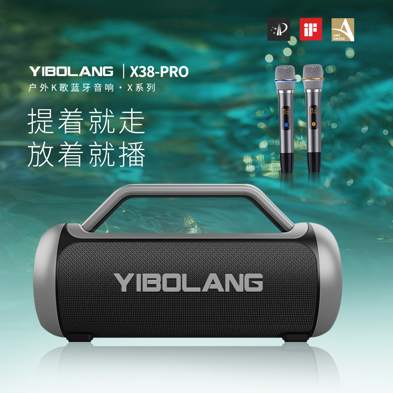 Yibolang X38Pro Bluetooth Speaker 120W High-Power Home Karaoke Outdoor Portable Speaker