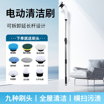 New cross-border multifunctional electric cleaning brush cleaning handheld wireless charging kitchen bathroom car scrubbing floor brush