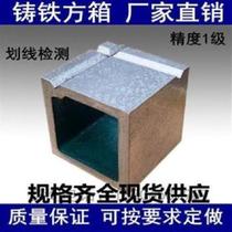 250 multi-purpose cast iron square box square box measurement and marking inspection 300100200400150