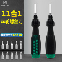 Makita imported from Japan 11-in-1 ratcheting telescopic screwdriver combination set with multi-purpose cross-shaped screwdriver set
