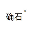 确石旗舰店