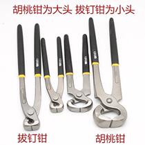 Nutcrackers Nail pullers Walnut pliers Bolt cutters Snail cutting pliers 6-10 inches 12 inches Wire tie pliers Nail cutters