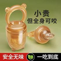 Baby bite bag fruit and vegetable food supplement pacifier silicone baby fruit and vegetable puree bite bag play teether molar stick