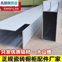 Ceramic tile cabinets thickened new mountain trough large mountain trough large mountain column kitchen stove aluminum alloy front column