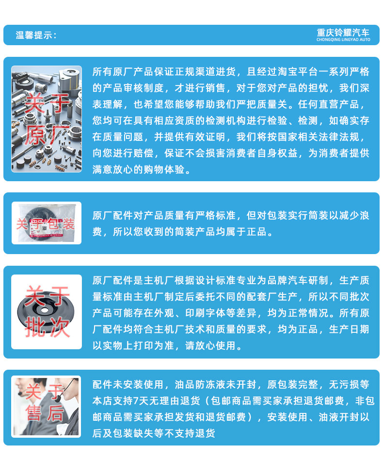 Рука рукавом 铃耀汽车原厂前减震器限位垫适配铃木锋驭骁途维特拉启悦天语雨燕