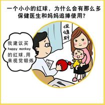 Baby vision training red ball 0-3 months newborn baby visual pursuit red soft cloth ball toy 1 year old