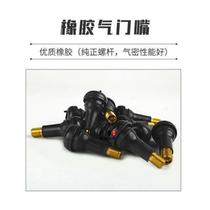 Car tire copper rod copper valve core rubber valve nozzle glue vacuum nozzle inflatable nozzle full rubber nozzle