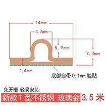 Track slide rail extremely narrow rail door sliding door lower rail stainless steel accessories track aluminum alloy sliding door sliding door