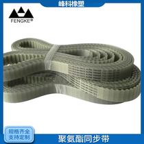 Professional supply of polyurethane timing belt PU timing belt with good quality and excellent price