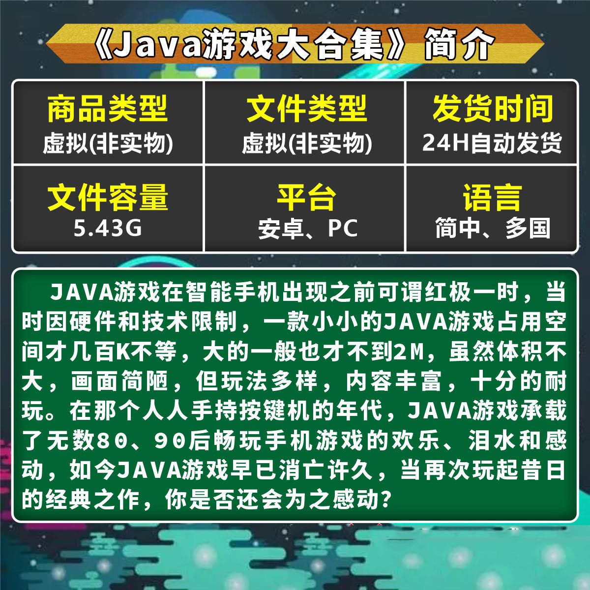 三星Java手机系统：经典再现，老司机带你解锁隐藏玩法，绝绝子！