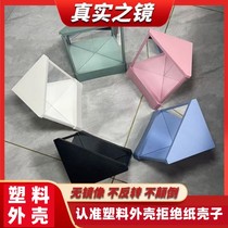 Mirror of reality non-mirror mirror left and right no inversion no inversion mirror no image mirror mirror mirror restored mirror