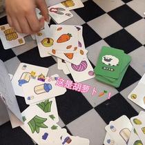 Sheep a sheep board game card Douyin same model multi-player entertainment clearance card game props National Day holiday party