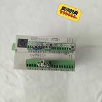 (Product Negotiation) Delta modules DVP-14SS2 DVP-16SP quantity one each two