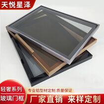 Aluminum wine cabinet wardrobe tempered glass door light luxury minimalist aluminum alloy aluminum profile minimalist glass door customization