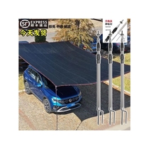 Sunshade net support rod plant sunshade net bracket sunscreen net bracket sunshade net frame column fixed rod