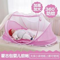New style yurt 0-3 years old universal baby sleeping anti-mosquito bottomed installation-free foldable mosquito net baby pattern net