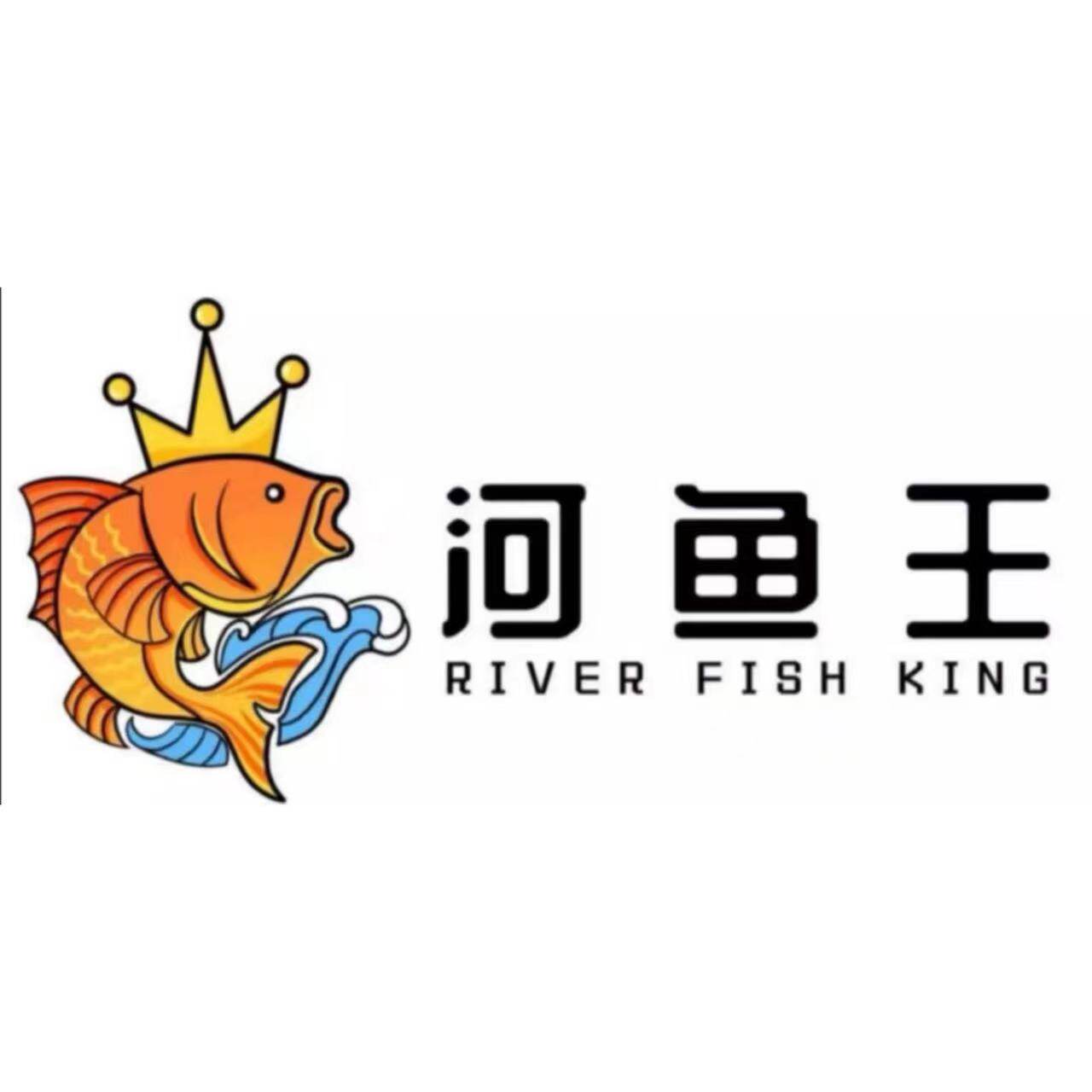 河鱼王坤哥渔具店
