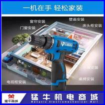 Lijian electric drill brushless rechargeable hand drill 6018S electric screwdriver household impact drill lithium electric drill power tool