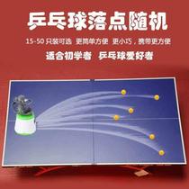 Table tennis server home single player training device simple portable automatic server childrens training device