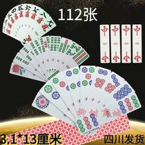 Long card mahjong triple A long card mahjong card Sichuan Chengdu mahjong bloody battle 108 pieces 144 plastic mahjong