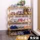 Nanzhu folding shoe rack multi-layer space-saving and free installation at the entrance door shoe storage rack is simple and large-capacity storage