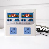 Dual-temperature dual-channel dual-control temperature control switch digital display intelligent fully automatic seat meter electronic original plug-in