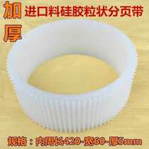 Inkjet printer automatic paging machine belt silicone v-tooth belt friction baffle M reverse wheel rubber conveyor belt transmission