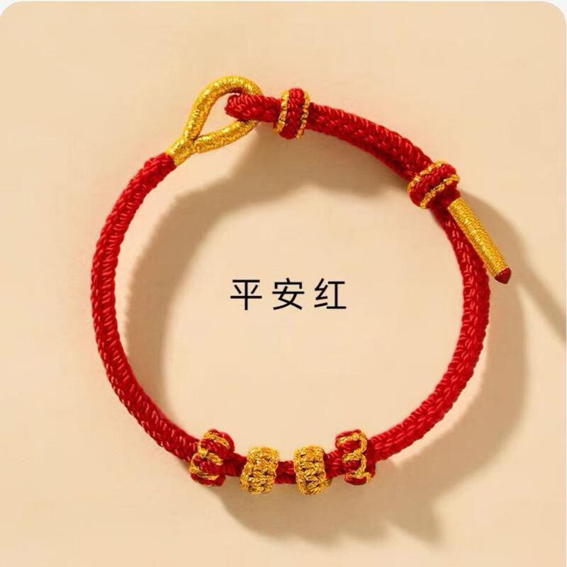 DIY Handmade Woven Bracelets for Men and Women, Couple Bracelets That Can Be Worn with Fortune Beads, Gold and Black, Simple and Elegant Gifts for Men DIY Handmade Woven Bracelets for Men and Women, Couple Bracelets That Can Be Worn with Fortune Beads, Gold and Black, Simple and Elegant Gifts for Men
