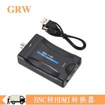 BNC to HDMI converter Monitor coaxial to HDMI display BNC to HDMI high-definition video conversion