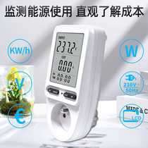 peacefair cross-border regulations plug metering socket power meter power monitor smart billing meter