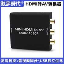 Mini HDMI to AV Converter HD Video to RCA Converter Video Converter Box HDMI Converter