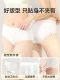 Disposable Underwear for Women, Pure Cotton, Sterile, Individually Packaged, No-Wash, for Business Trips, Postpartum, and Daily Use