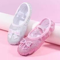 Childrens dance shoes childrens rainbow sequin ballet soft-soled practice shoes girls Chinese dance performance cat claw dance shoes