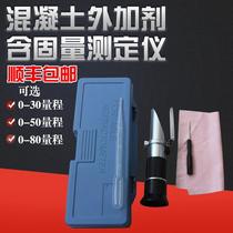 Concrete admixture solid content tester HGL-30 80 type rapid measurement of concrete admixture solid content