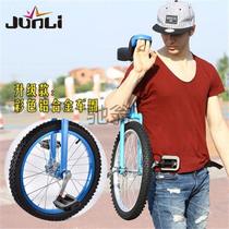 Milli2 unicycle balance car competitive childrens adult unicycle fitness transportation acrobatic unicycle bicycle