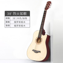 Andrew Guitar Beginners Beginners 38-inch Matte Folk Acoustic Guitar Guitar Manufacturer Shipping