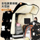 Electric vehicle windshield quilt winter all-inclusive cloak style