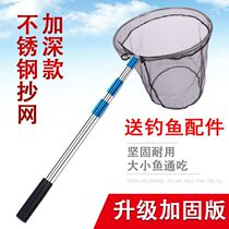 Folding fishing net telescopic netting pole pocket copying net full set of fishing net black pit copying net fishing supplies and equipment