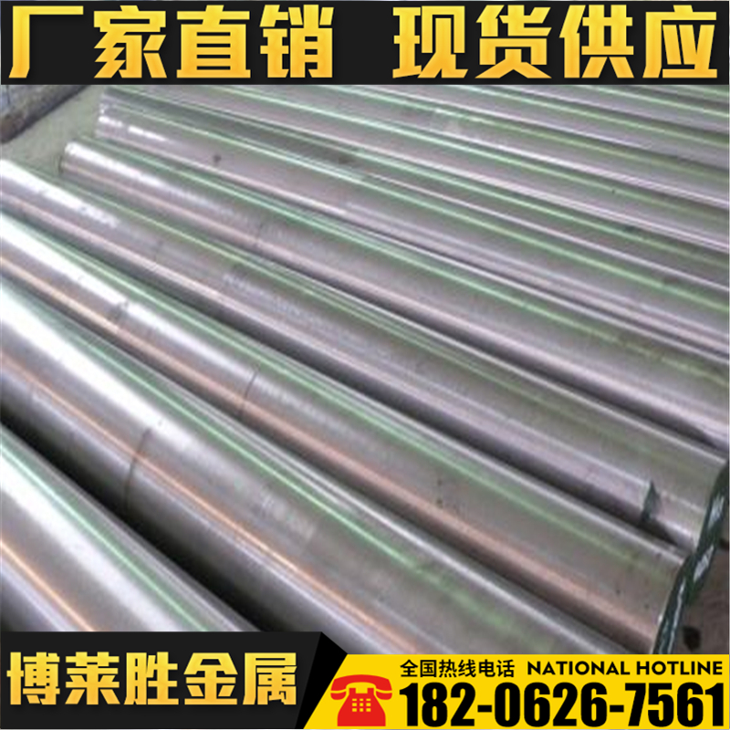 17CrNiMo6 17CrNiMo6 20CrNiMO 30CrMnSi 30CrNiMo8 42CrMo 42CrMo 42CrMo round stick plate