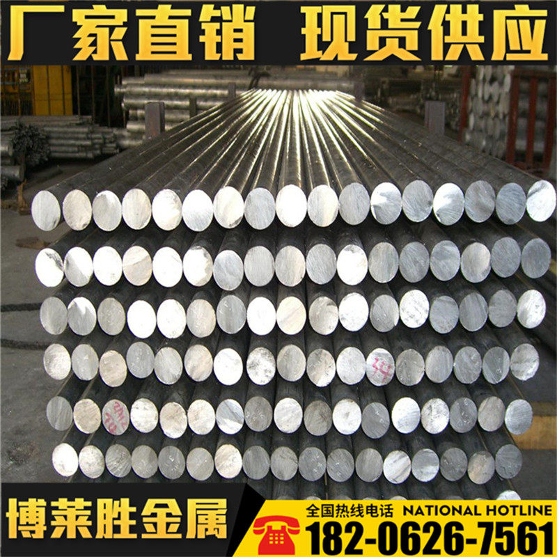 1J22 1J22 GH3030 GH3044 GH4033 GH4169 GH4145 GH4169 temperature alloy round bar