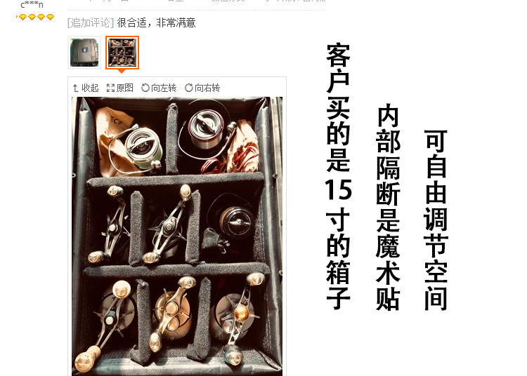 Fishing Reel Storage Box: Padded & Water-Resistant - Taobao product photo 6