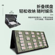 ?Board game board game fun intelligence plastic military flag childrens function student portable game chess set chess land