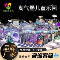 Customized large indoor playground kindergarten facilities trampoline park slide equipment naughty castle childrens paradise