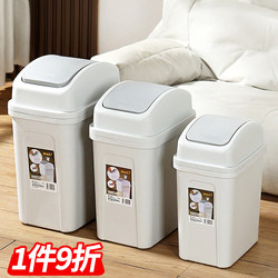 Lidded Trash Can for Home Use, 2025 New Model, Specifically for Bathrooms, Kitchens, Living Rooms, Toilets, Light Luxury, High-End, Large Size, Bedroom