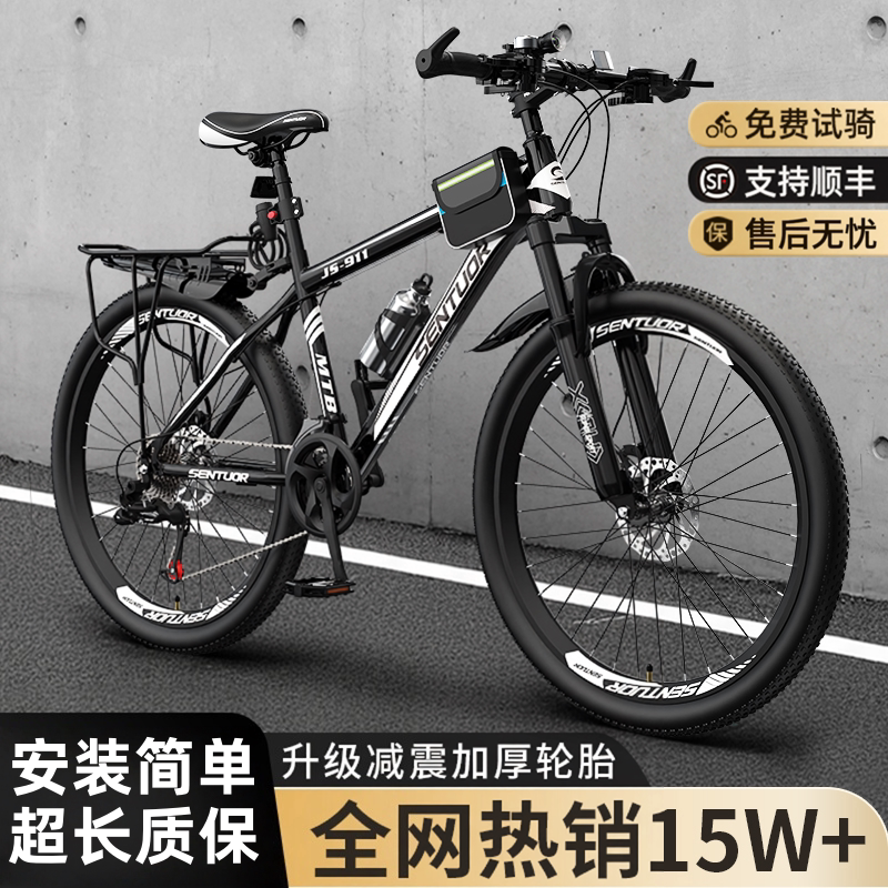 Laux Rex Bicycle Mountain Bike Variable-Speed Off-Road 24inch Youth Student Adult Shock-Absorbing Transportation Vehicle